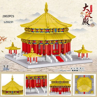 Chinese Micro Diamond Block Hall of Important State Nanobrick Building Brick Toy