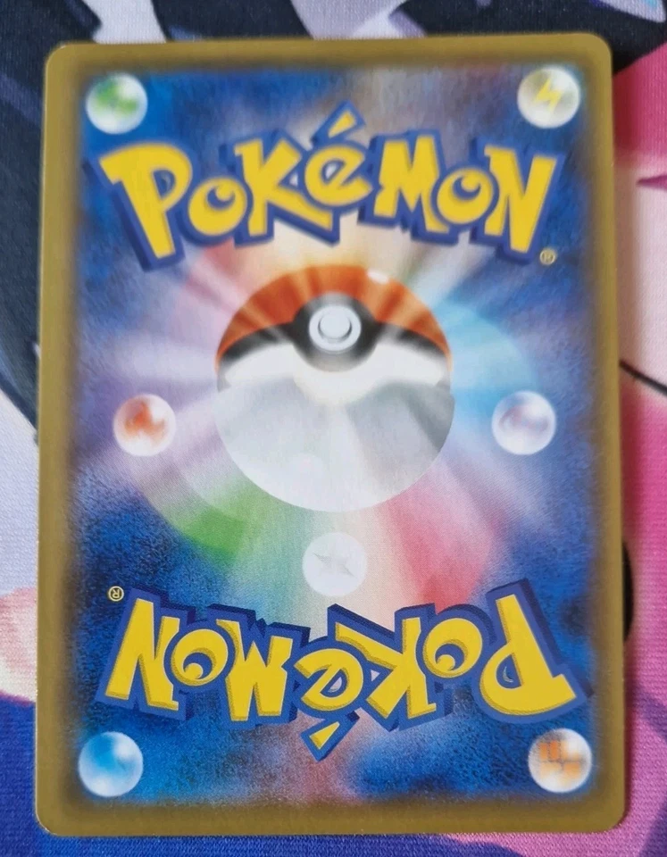 Eldegoss V SR 097/096 S2 Rebellion Crash - Pokemon Card Japanese NM-Mint - Image 2 of 2