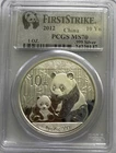 2012 Chinese Silver Panda 1 oz — photo from another recent sale