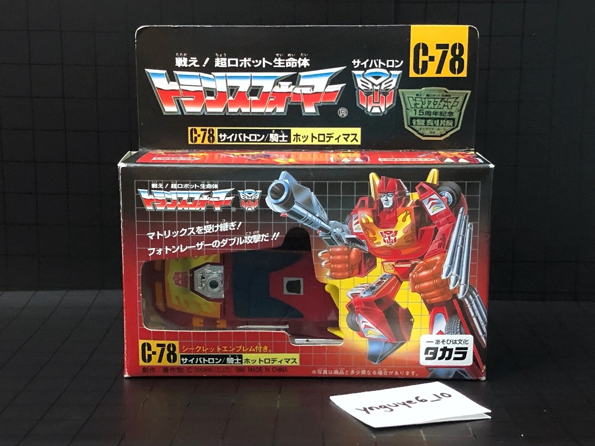TAKARA] Transformers G1 Reissue C-78 Cybertron / HOT RODIMUS 