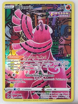 HOLO Oricorio GG04/GG70 NM/M Crown Zenith Galarian Pokemon Card Tomokazu Komiya