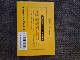 SUPER MARIO BROS (Japan ) FAMICOM BOXED