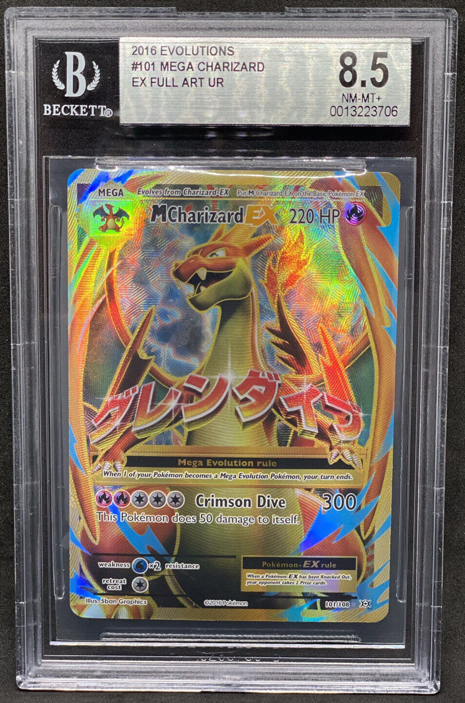  Pokemon - Mega-Charizard-EX (101/108) - XY Evolutions