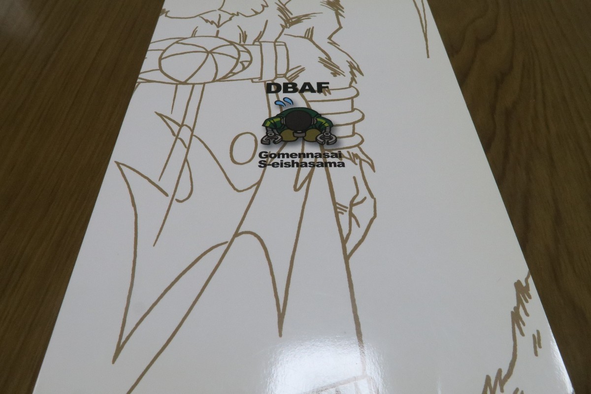 Doujinshi Dragon Ball AF DBAF #2 STRATEGY OF GUARDIANS (A5 66pages