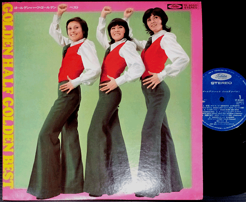 GOLDEN HALF Best '70s LP japan girls beat pop Loco-motion Paul Anka Carole King - Picture 1 of 2