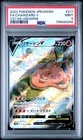 2022 POKEMON JPN SWORD & SHIELD VSTAR UNIVERSE #211 FULL ART/CHARIZARD V PSA 9
