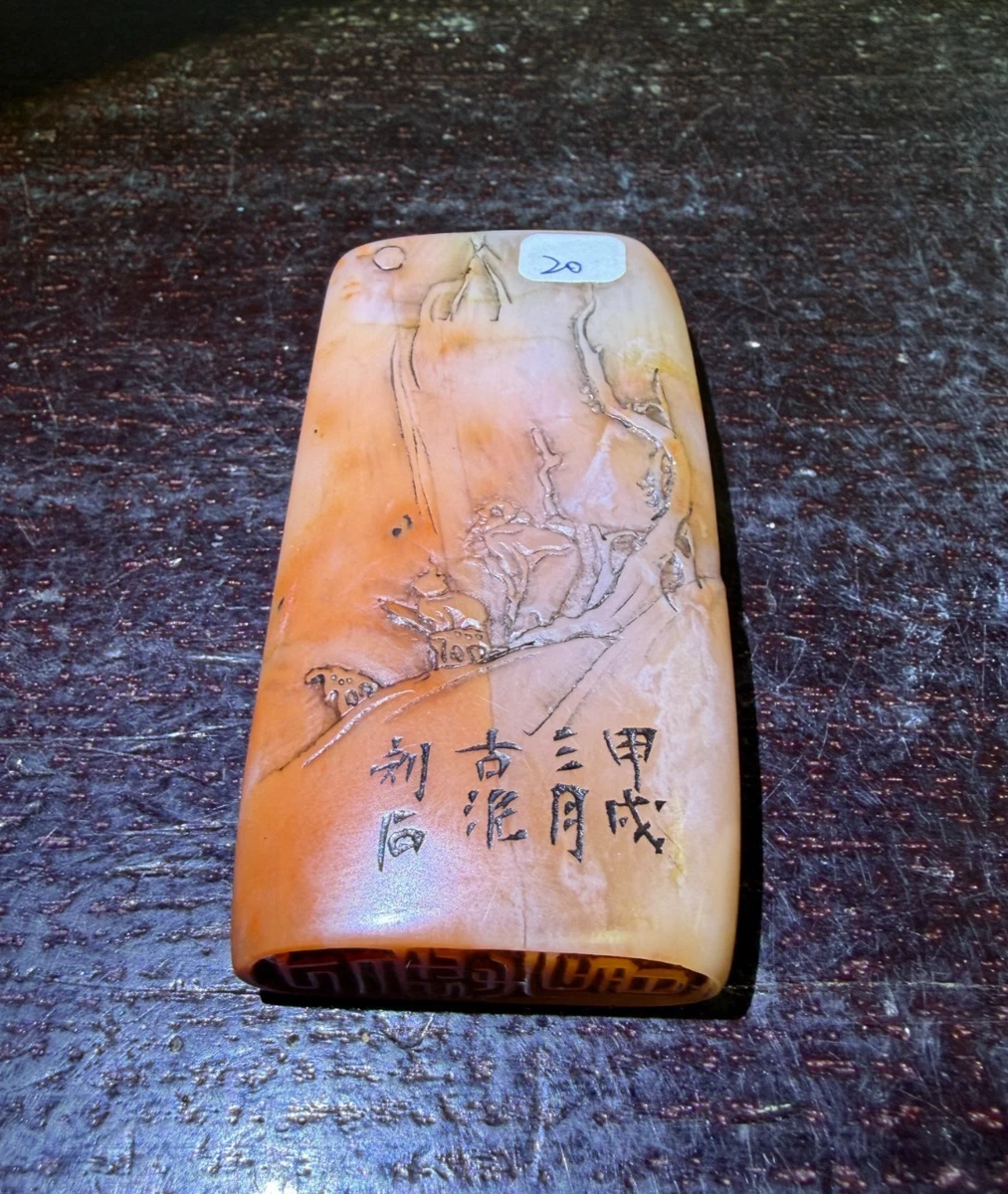 中国古董寿山石主| eBay