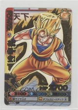2009 Data Carddass DBKai: Dragon Battlers: Part 6 Japanese Son Goku Goku B291-6