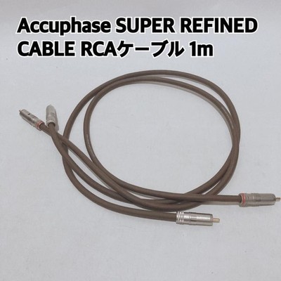Accuphase Cinchkabel 1m super veredelt versilbert Kupfer Signalkabel