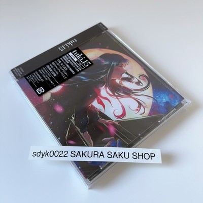 tuki. 15 Regular Edition CD+Bonus Track Japan 4547366721294 SECL