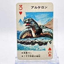 Showa Era Kaiju Playing Cards Tramp Alkeron Vintage Entani Production Rare Japan