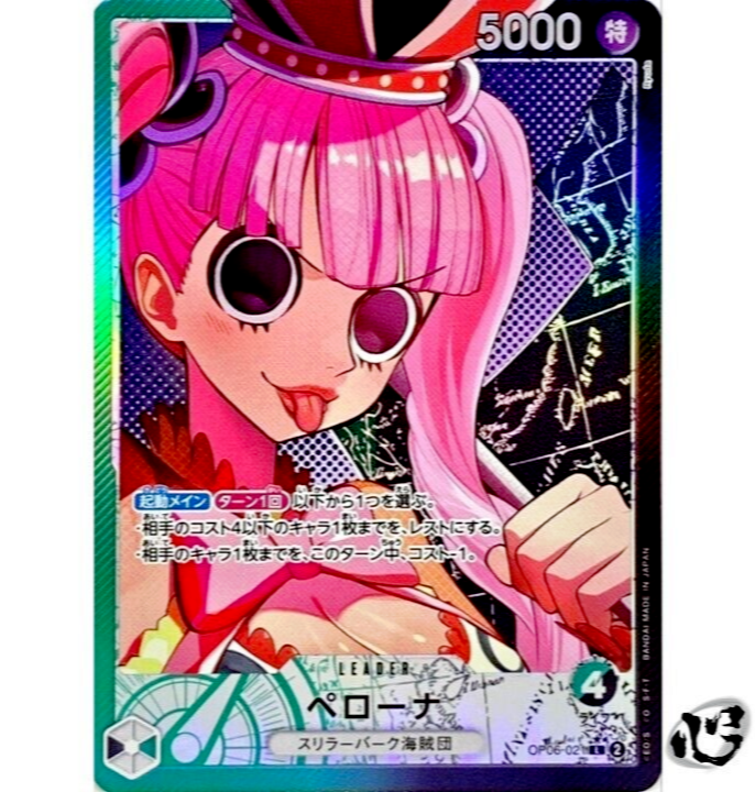 ペローナ OP06-021 SP-L Anime 25th Collection Perona OP06-021 (Leader) Parallel Wings of Captain ONE PIECE Card