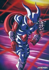 Candy Toy Trading Card 20. Janemba Dragon Ball Post Art Wafer Unlimited 3