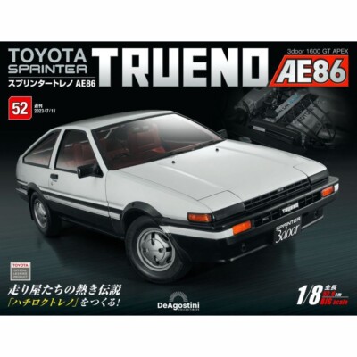 デアゴスティーニ　AE86 スプリンタートレノ　1/8スケール s-l400.jpg