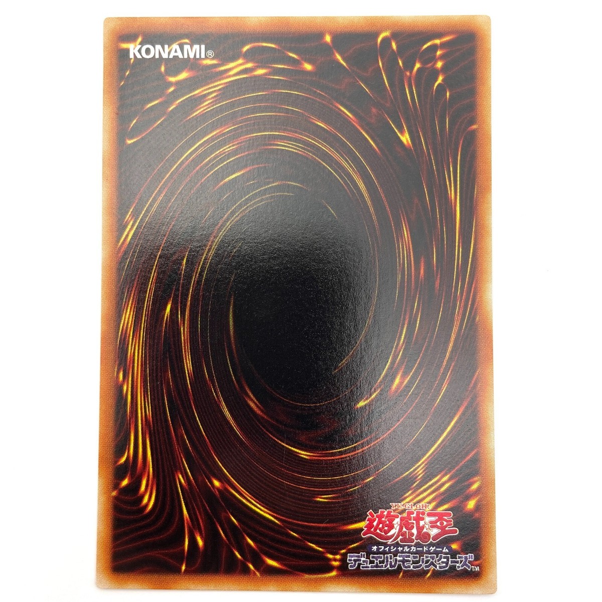 Axe Raider BC-21 Ultra Parallel Rare Japanese YuGiOh Card - EX | eBay