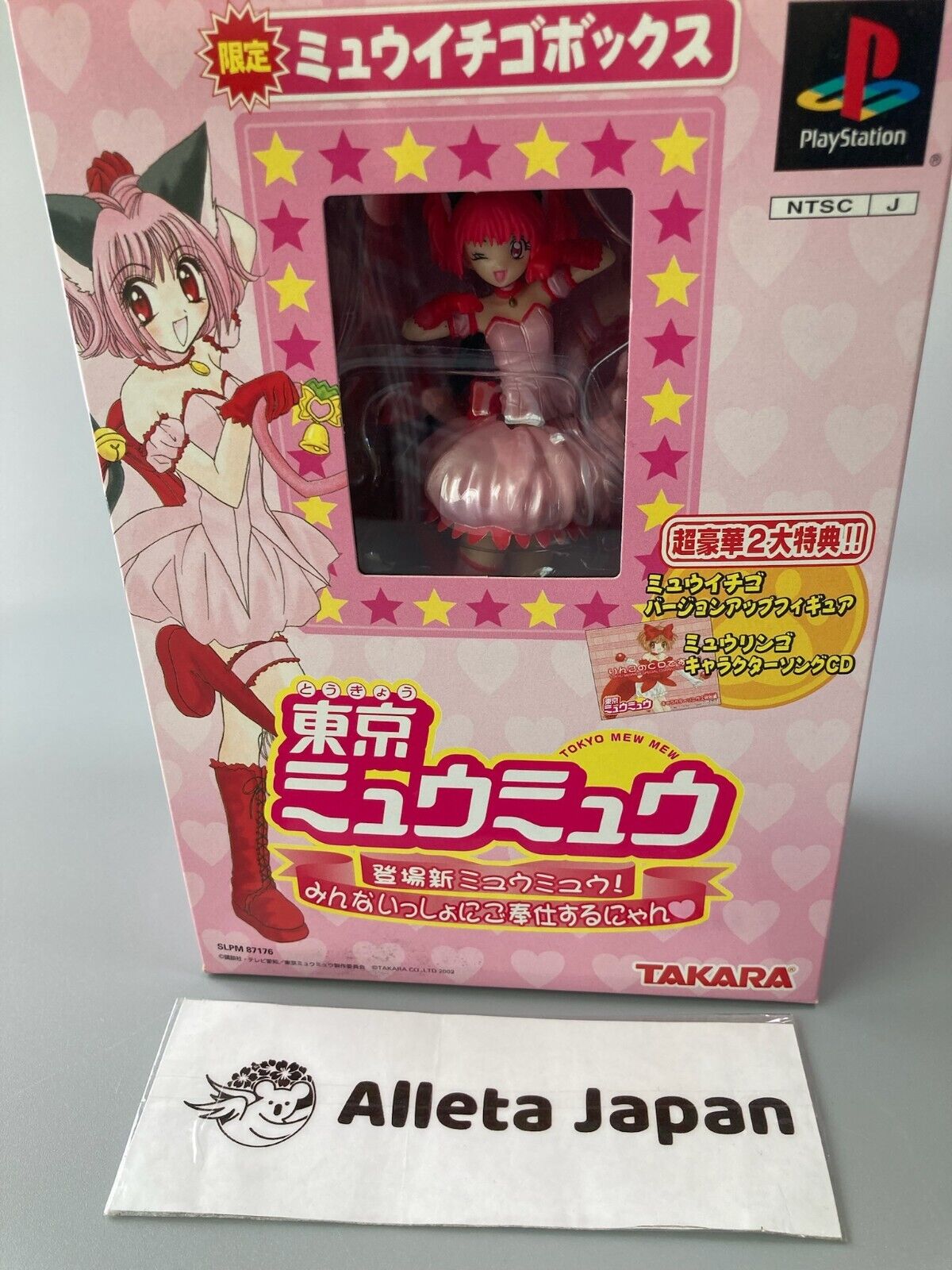 AmiAmi [Character & Hobby Shop]  [AmiAmi Exclusive Bonus] CD Tokyo Mew Mew  New Season 2 OP/ ED Theme Song CDMegamorphosis/Can-do Dreamer First Press  Edition(Released)