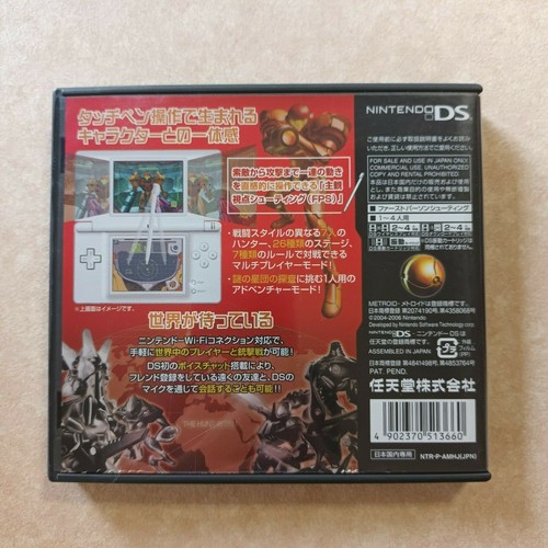 Metroid Prime Hunters - Japanese Nintendo DS Game - Picture 3 of 3