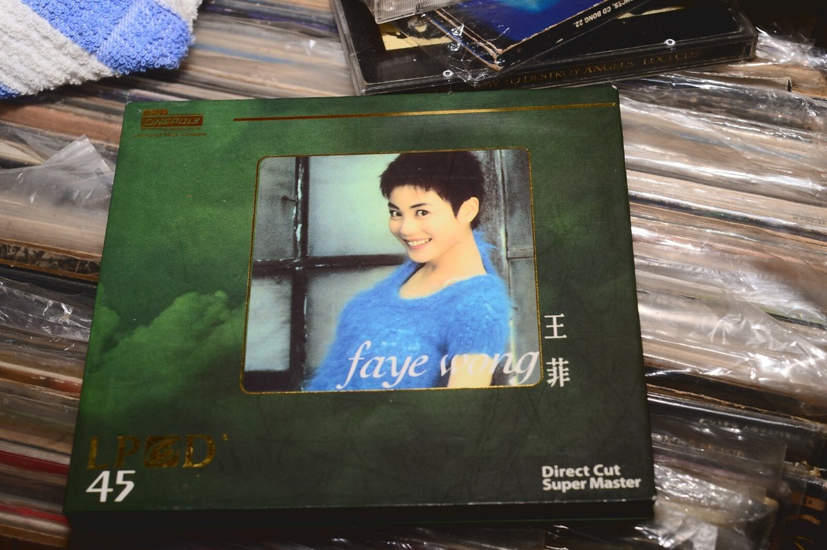 王菲 Faye Wong THE BEST OF BEST 限定盤LPレコード1 王菲Faye Wong 2021 THE BEST OF BEST 限定盤精选2LP 黑胶