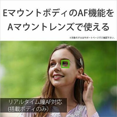 SONY LA-EA5 A-Mount to E-Mount Adapter - 第 4/11 張圖片