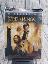 Lord Of The Rings: The Two Towers (DVD, Widescreen, Chinese) Brand New / Sealed