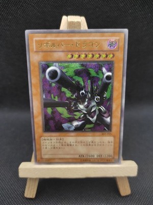 Yu-Gi-Oh Pistolendrache Ultimate Rare 302-055 Japanisch OCG