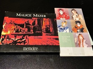 Malice Mizer Memoire | eBay