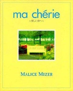 Ma Cherie Malice Mizer | eBay