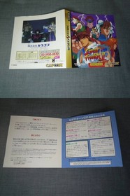 Capcom Street Fighter II Movie Saturn JAPAN