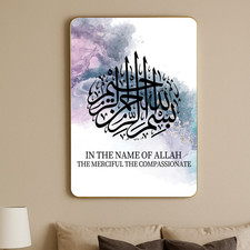 Bismillah-Crystal Porcelain Islamic Wall Frame Arabic Calligraphy Home Decor