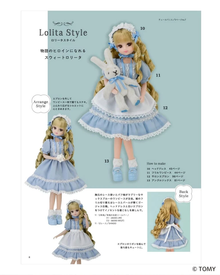 Handmade Licca-chan dress-up clothes Sweet Style Book Sewing Craft Japan - Image 3 of 4