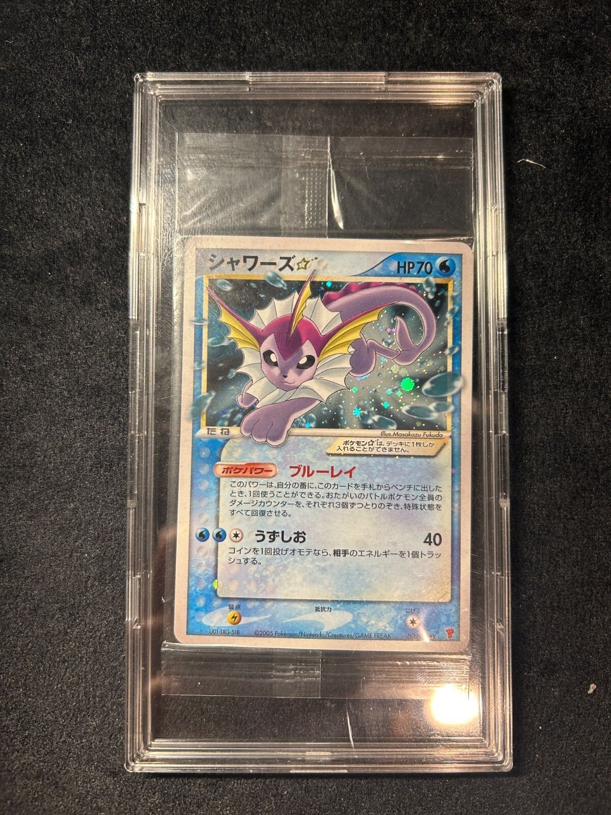 NM 2005 Vaporeon Gold Star 022/PLAY Promo Holo Pokemon Card Japanese Vintage