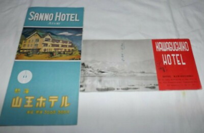 Vintage SANNO Atami and KAWAGUCHIKO Hotel Brochures (JAPAN)