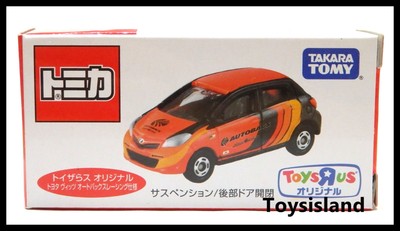 tomica vitz