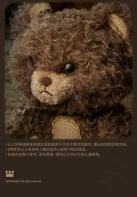 Hirono Bear Vinyl Plush Doll ぬいぐるみ 38cm ♥️ Hirono Bear Vinyl Plush Doll 🐻 -this doll size is quite big