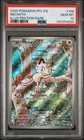 2025 POKEMON PFL EN-PHANTASMAL FLAMES ILLUSTRATION RARE #106 MEOWTH PSA 10