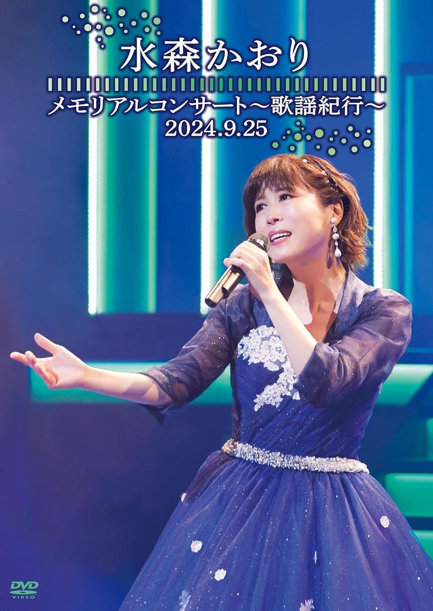 その他 En Concert [DVD] DVD Memorial Concert -Kayou Kikou- 2024.9.25 [DVD] Japanese Kaori