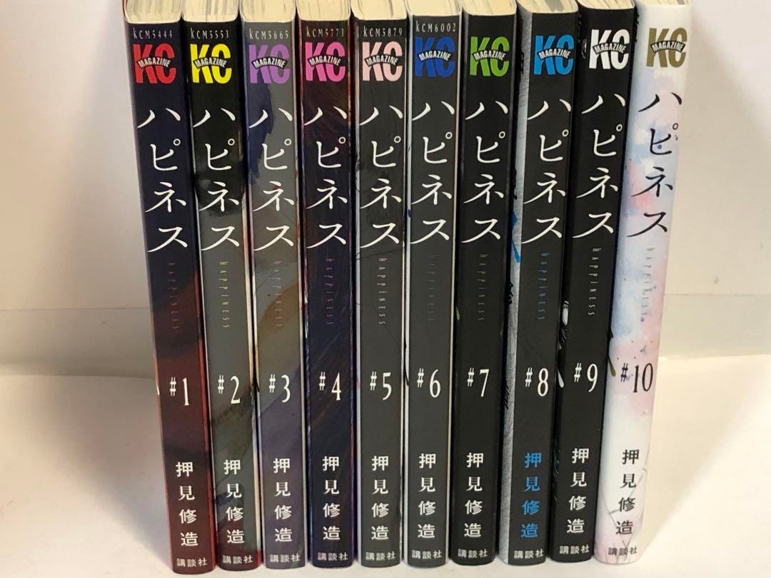 Happiness Vol. 1-10 Juego Completo Cómic Manga Shuzo Oshimi Japonés Usado Envío Gratis