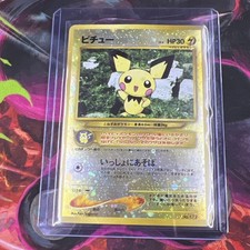 Pokémon TCG - Japanese Neo Premium File 2 - Pichu No.172 - Promo Reverse Holo