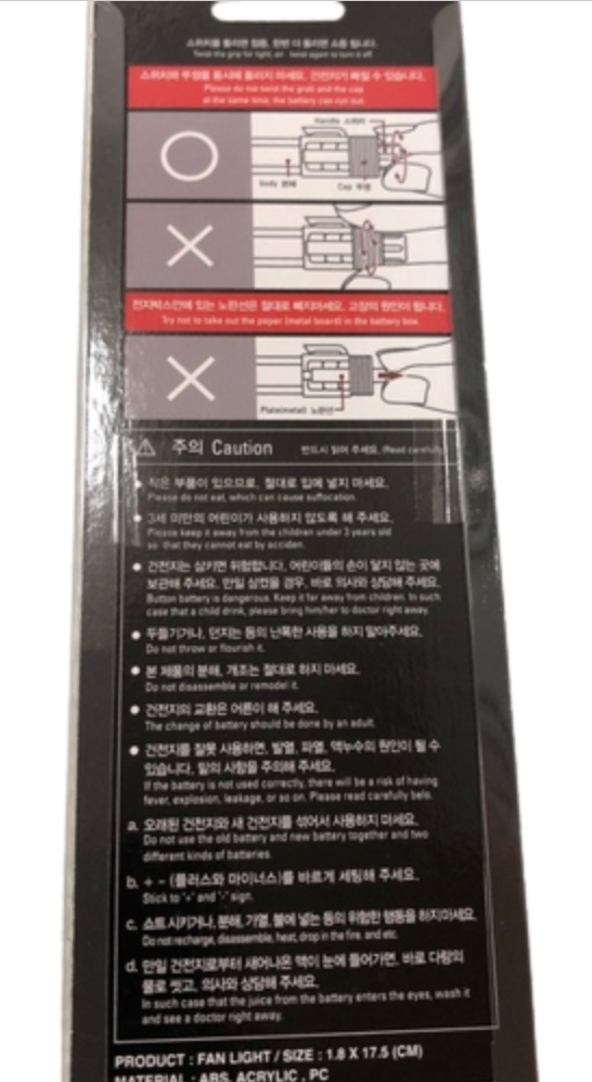 SHINee Jonghyun INSPIRED Pen light Stick Penlight Solo Concert