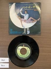 Paul McCartney - BandOn The Run - JAPAN 7" 45rpm record Beatles[R0086]7y9