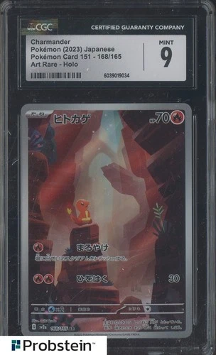 2023 Pokemon Japanese Card 151 168/165 Charmander Art Rare Holo CGC 9 MINT