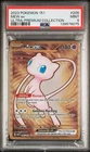 2023 POKEMON 151 ULTRA-PREMIUM COLLECTION #205 MEW EX PSA 9