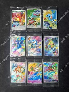 First Partner Pokemon | eBay
