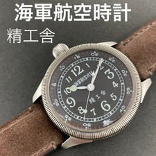 Reloj de Aviación Seikosha Navy Reedición Automático Navegación Celestial Militar Pilo