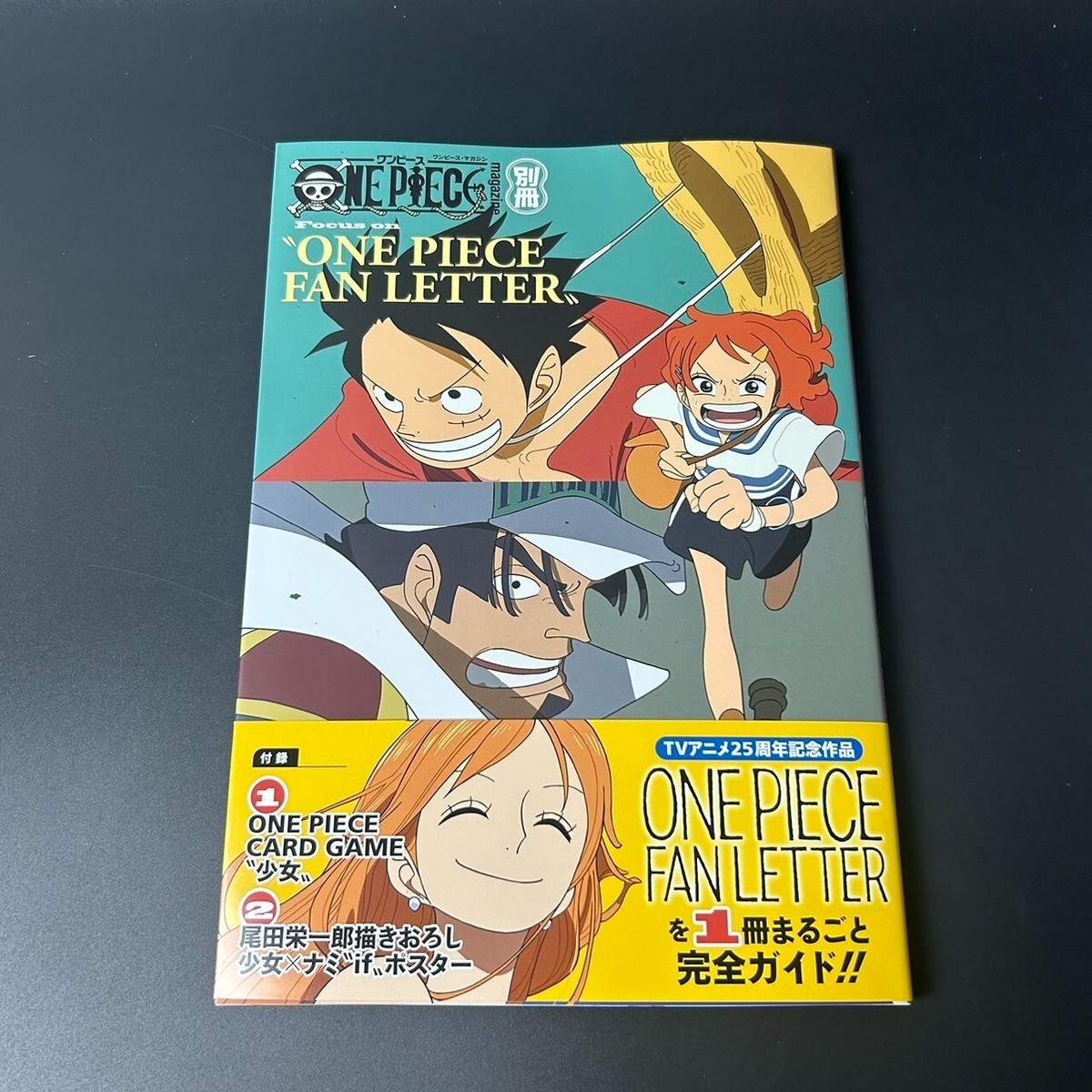 ONE PIECE magazine extra issue ONE PIECE FAN LETTER Book + Poster