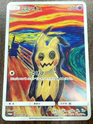 pokemon cards ex pikachu Pokemon Graded: Gold Pikachu ex CGC 10