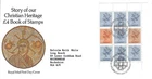28/08/1984 -  GB FDC - Our Christian Heritage - Prestige Stamp Booklet Pane FDC