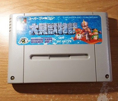 Daikaiju Monogatari 1994 Super Famicom original Japanese cartridge