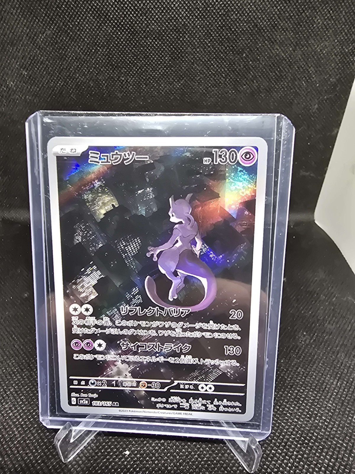 Mewtwo 2023 Japanese Scarlet & Violet: 151 #183/165 Art Rare Price