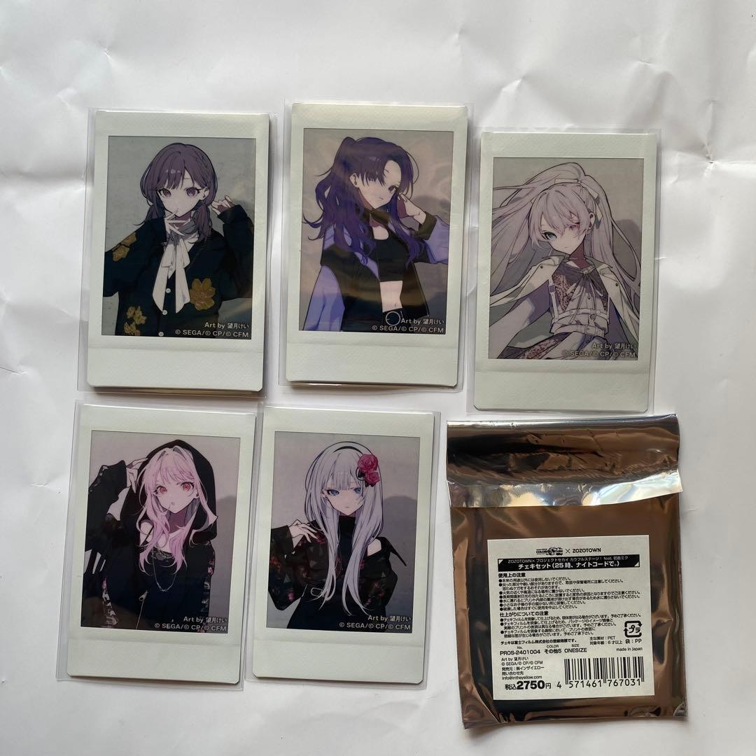 25:00 with Bonus Night Code Cheki Set, Project Se… - image 1